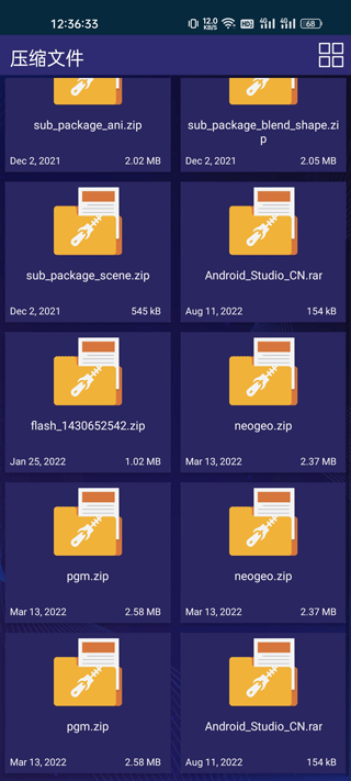 7zip解压缩软件怎么用使用教程2