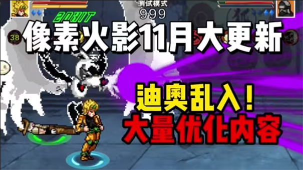 像素火影次世代鬼鲛晓组织