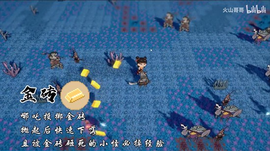 黑神榜哪吒火山哥哥自制版游戏介绍1