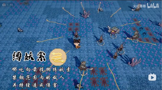 黑神榜哪吒火山哥哥自制版游戏介绍5