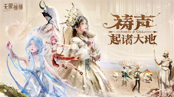 无限暖暖谒灵紫色材料获取途径