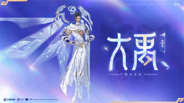 王者荣耀s42赛季开启时间