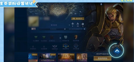 王者荣耀s42赛季开启时间1