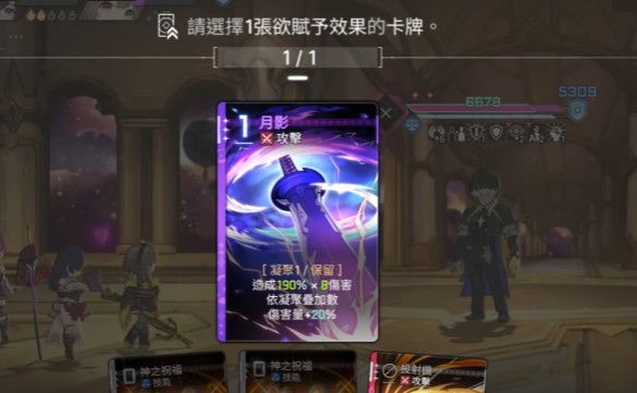 卡厄思梦境千鹤玩法攻略1