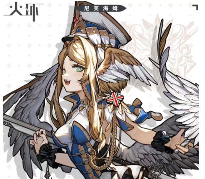 火环冰系阵容搭配攻略3