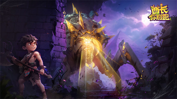 酋长你别跑武器解锁方法