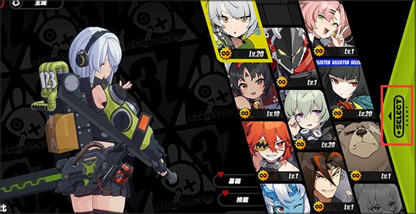 绝区零官方正版游戏如何更换编队角色2