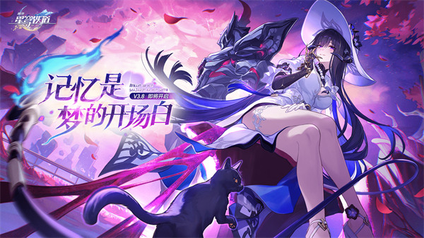 崩坏星穹铁道3.8版本忘归人和灵砂抽取建议