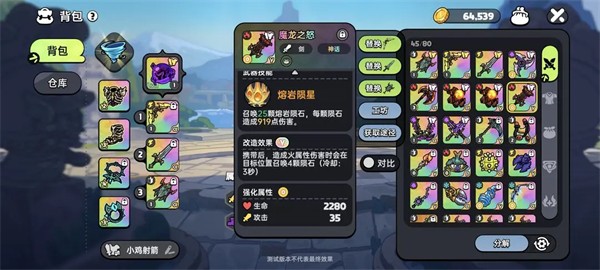 英勇之地正版手游优先培养的pve输出武器推荐6