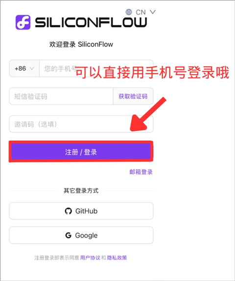 Chatbox软件使用方式-1