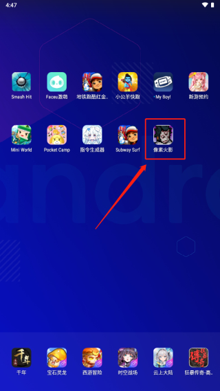 像素火影u鼬神新手攻略1