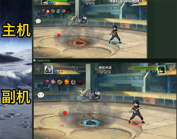 像素火影联机版