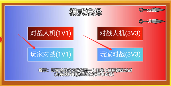 像素火影黑土版本
