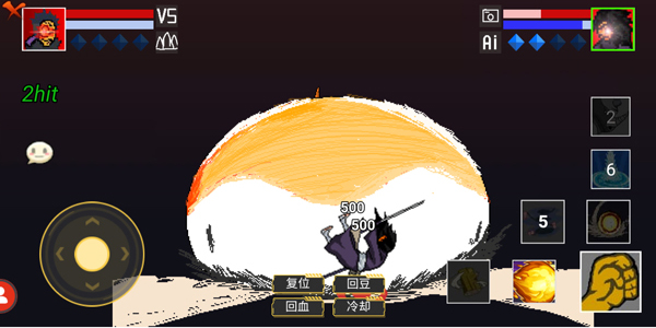 像素火影黑土版本