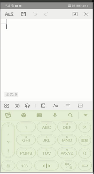 wps office