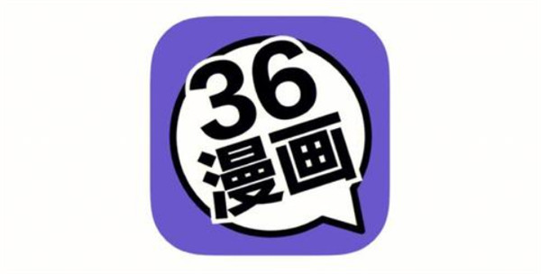 36漫画如何缓存漫画 漫画缓存教程